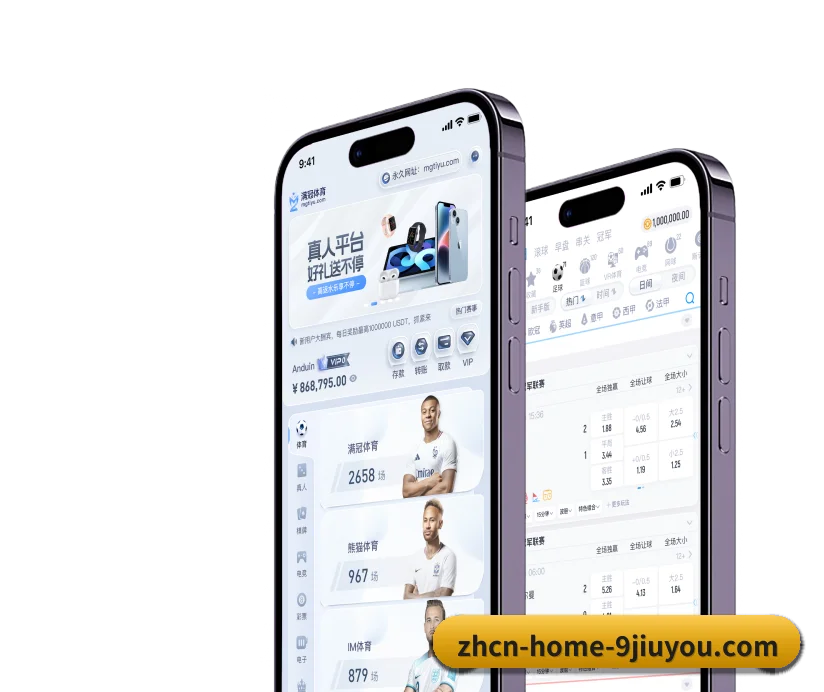 九游娱乐 APP（Jiuyou）